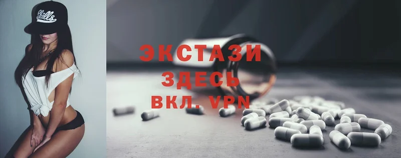 Ecstasy диски  цена   блэк спрут вход  Кемь 